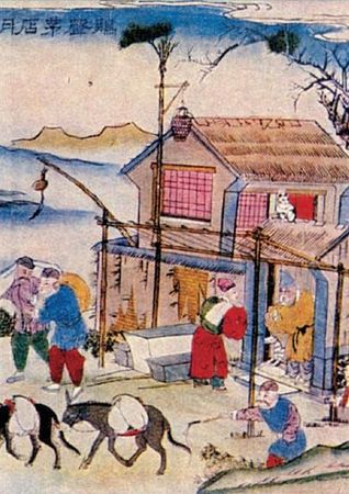 Татьяна Линдберг, Александр Кожевников - Мудрецы Поднебесной империи