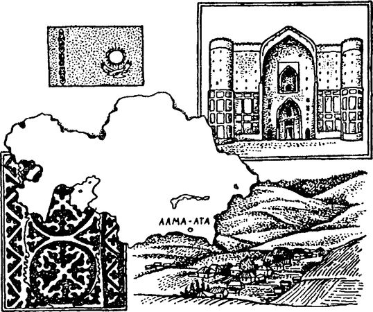 Людмила Багрова - Я познаю мир. Страны и народы