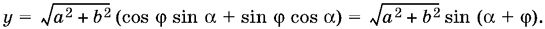 Сборник задач по математике с решениями...