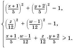 Альберт Рывкин, Евгений Ваховский - Сборник задач по математике с решениями для...