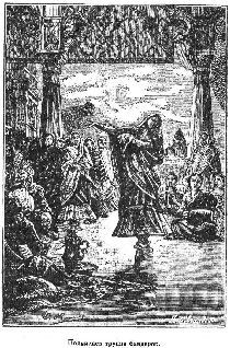 Жюль Верн - ПУТЕШЕСТВЕННИКИ XIX ВЕКА