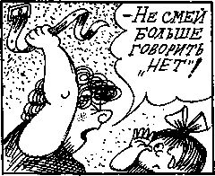 Лесли Лекрон - Добрая сила (Самогипноз)