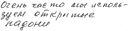 Практическая графология: как узнать...
