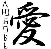 Ирина Лебедева - Секрет счастья для всех един