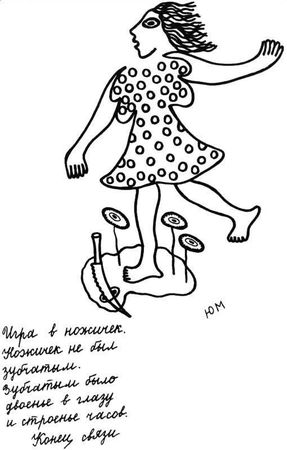 Юнна Мориц - Рассказы о чудесном