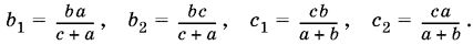 Сборник задач по математике с решениями...