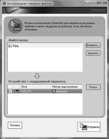 Юрий Ревич - 1001 совет по обустройству компьютера