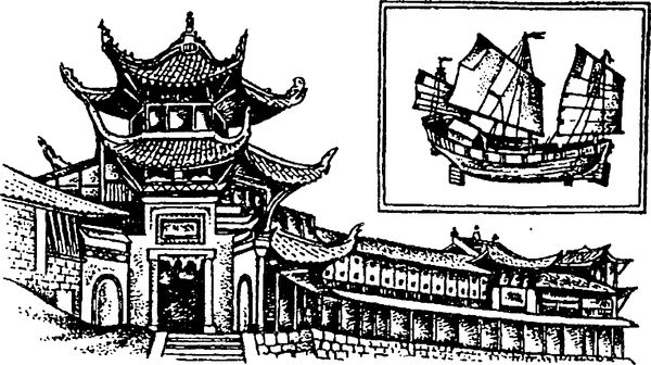 Людмила Багрова - Я познаю мир. Страны и народы