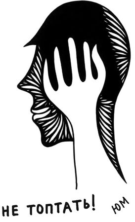 Юнна Мориц - Рассказы о чудесном