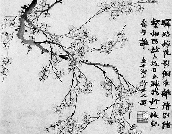 Лао-цзы - Дао дэ цзин. Книга пути и достоинства