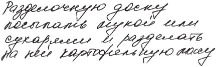 Практическая графология: как узнать...
