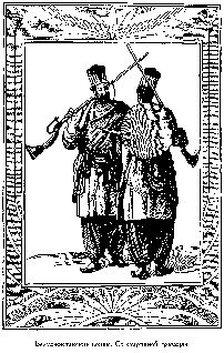 Жюль Верн - ПУТЕШЕСТВЕННИКИ XIX ВЕКА