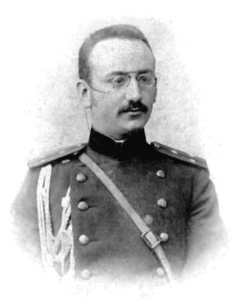 Юрий Берёзкин - Империя инков