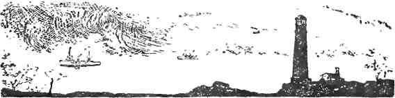 Зимовка на "Торосе"