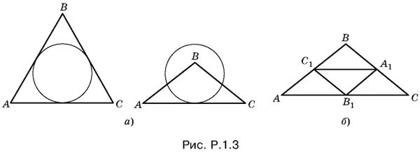 Альберт Рывкин, Евгений Ваховский - Сборник задач по математике с решениями для...