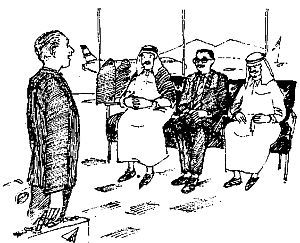 Брюс Ингхэм, Дж. Файад - Арабские страны: обычаи и этикет