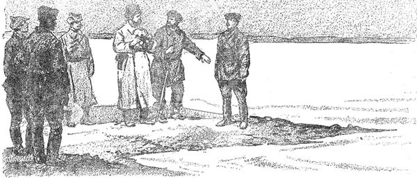 Зиновий Фазин - Последний рубеж