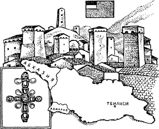 Людмила Багрова - Я познаю мир. Страны и народы