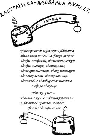 Юнна Мориц - Рассказы о чудесном