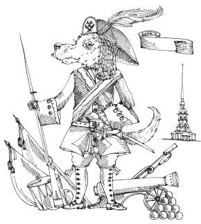 Григорий Кваша - Практический курс Григория Кваши. Структурный гороскоп