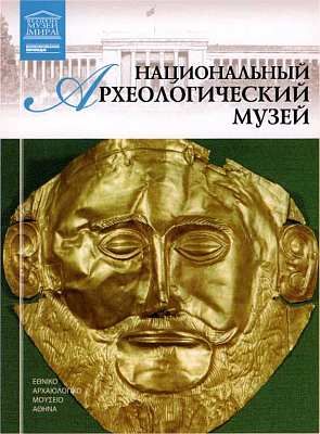 Александр Майкапар - Музей изящных искусств. Бостон