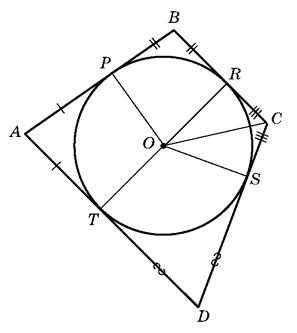 Альберт Рывкин, Евгений Ваховский - Сборник задач по математике с решениями для...