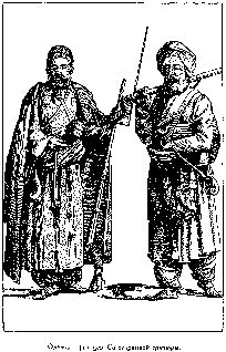 Жюль Верн - ПУТЕШЕСТВЕННИКИ XIX ВЕКА