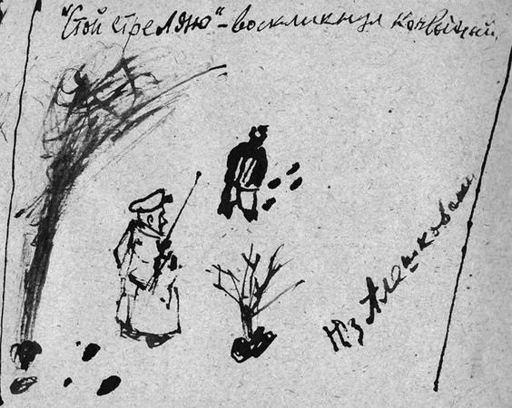 Юз Алешковский - Чтения по случаю 80-летия Юза Алешковского ч. I