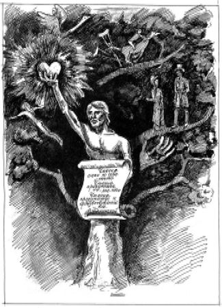 Юлия Некрасова - Лечение творчеством