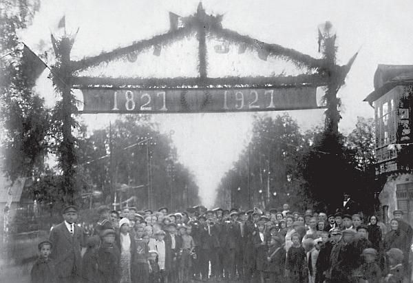 Сергей Глезеров - Исторические районы Петербурга от А до Я