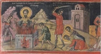 Римма Щипина - Григорий Нисский. Создание канона