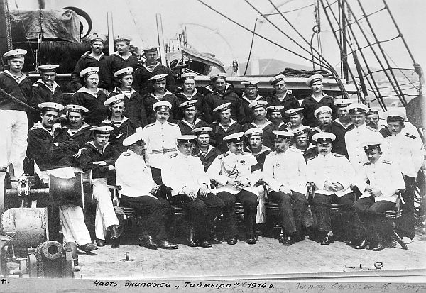 Отто Свердруп, Никита Кузнецов и др. - Под русским флагом