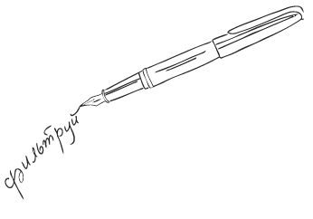 Юлия Меньшикова - Нежный бренд, или Рождество в Париже