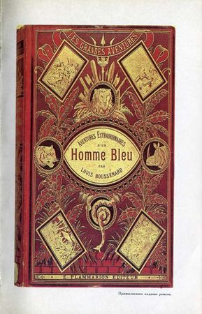 Луи Буссенар - Необыкновенные приключения Синего человека