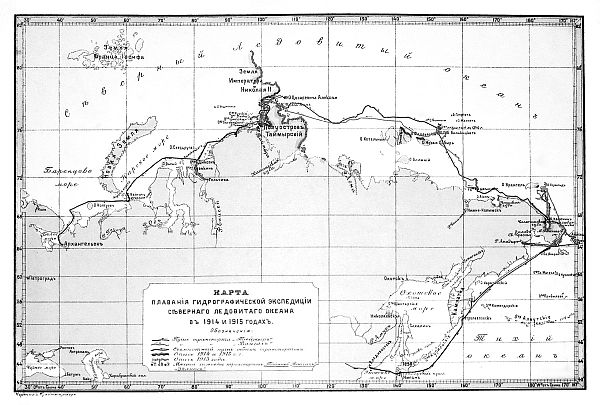 Отто Свердруп, Никита Кузнецов и др. - Под русским флагом