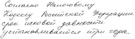Практическая графология: как узнать...