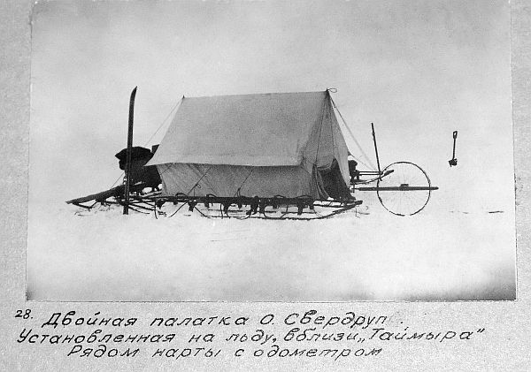 Отто Свердруп, Никита Кузнецов и др. - Под русским флагом