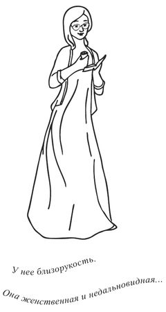 Юлия Меньшикова - Нежный бренд, или Рождество в Париже