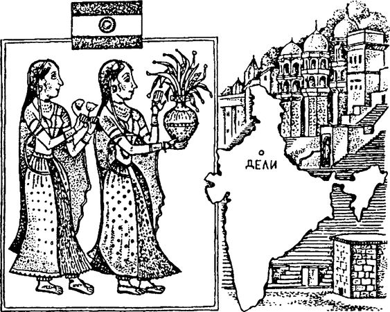 Людмила Багрова - Я познаю мир. Страны и народы