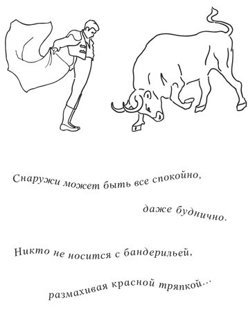 Юлия Меньшикова - Нежный бренд, или Рождество в Париже