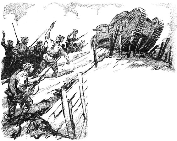 Зиновий Фазин - Последний рубеж