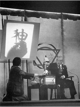 Чогьям Ринпоче - Истинное восприятие. Путь дхармического искусства