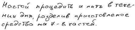Практическая графология: как узнать...