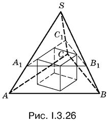 Альберт Рывкин, Евгений Ваховский - Сборник задач по математике с решениями для...