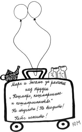Юнна Мориц - Рассказы о чудесном