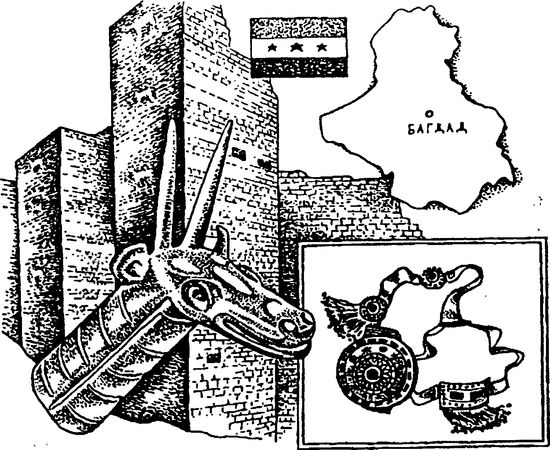 Людмила Багрова - Я познаю мир. Страны и народы