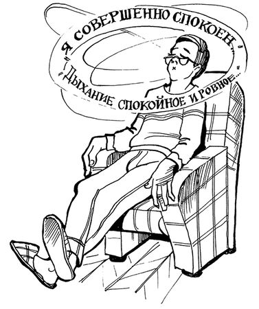 И. Головлева - Учимся читать быстро