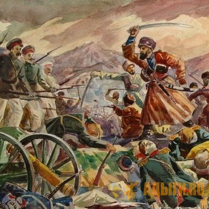Николай Зряхов - Битва русских с кабардинцами