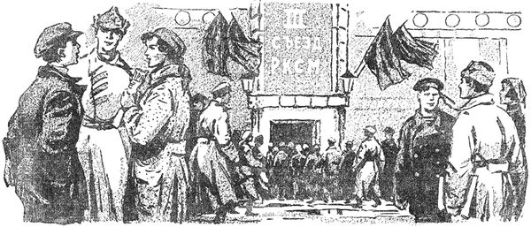 Зиновий Фазин - Последний рубеж