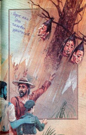 Луи Буссенар - Необыкновенные приключения Синего человека